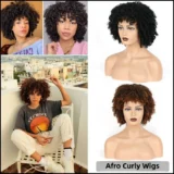 Afro curly kinky short curly hair wig chemical fibre - Image 1